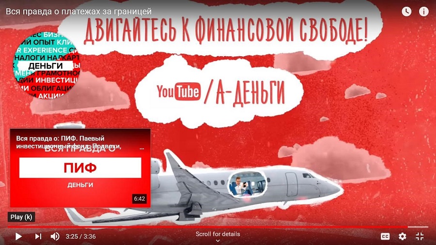 Маршрут может меняться, но направление всегда точно к цели